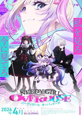 日常治愈动漫电影巷口的猫与少女海报