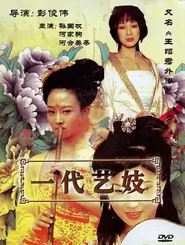 动漫电影票房结构观察配图