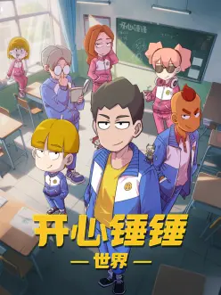 经典动漫电影4K修复动态配图