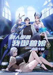 新番动漫纸鸢与银河海报